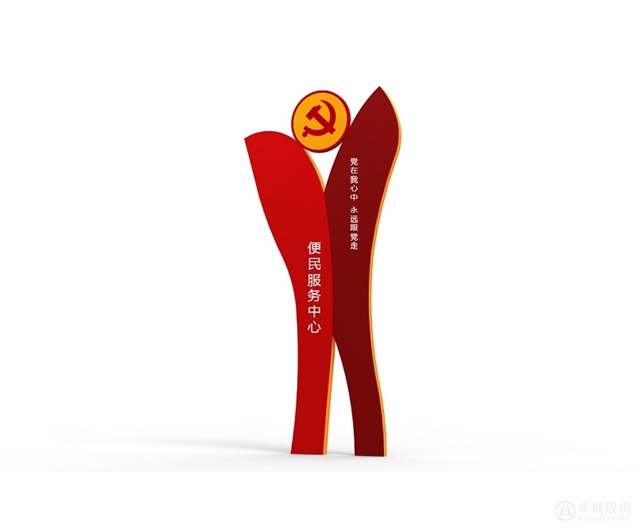 安康宣传栏的结构