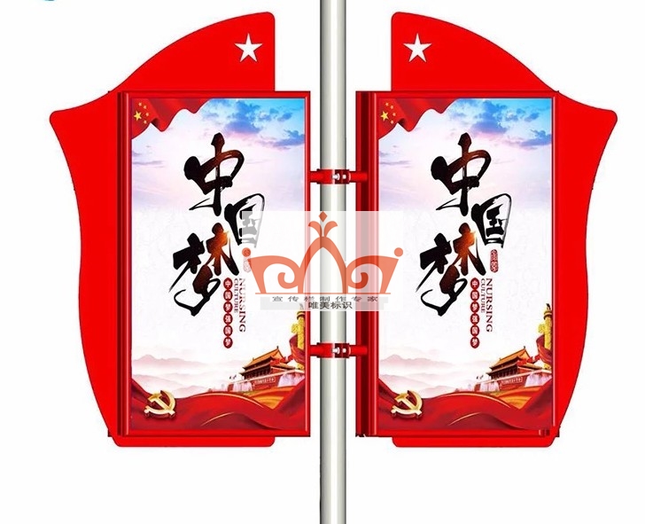 安康灯杆旗